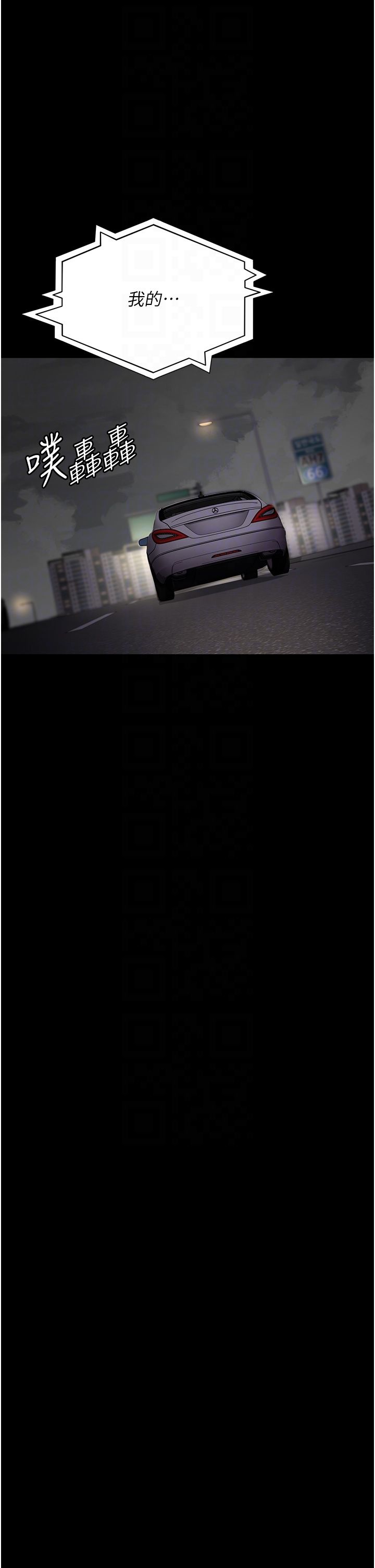 夜间诊疗室第75話-我的佳儀真像洋娃娃♥