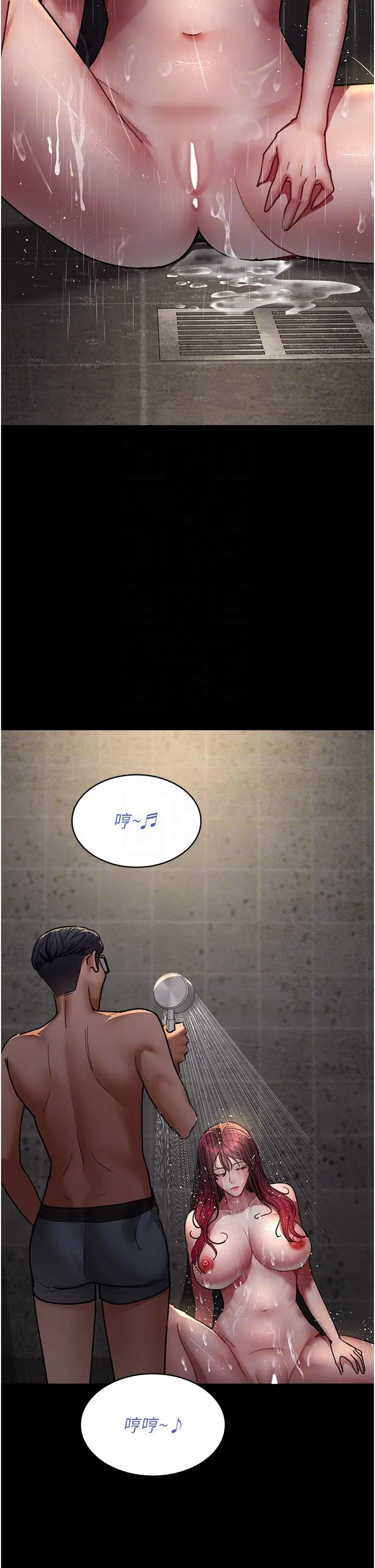 夜间诊疗室-第75話-我的佳儀真像洋娃娃♥ - 图片 26