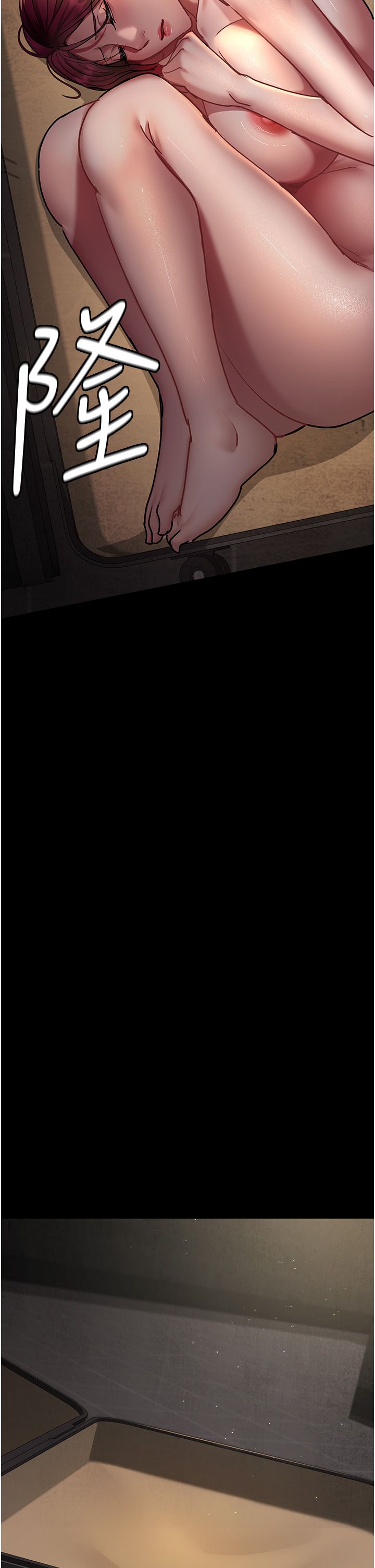 夜间诊疗室第75話-我的佳儀真像洋娃娃♥