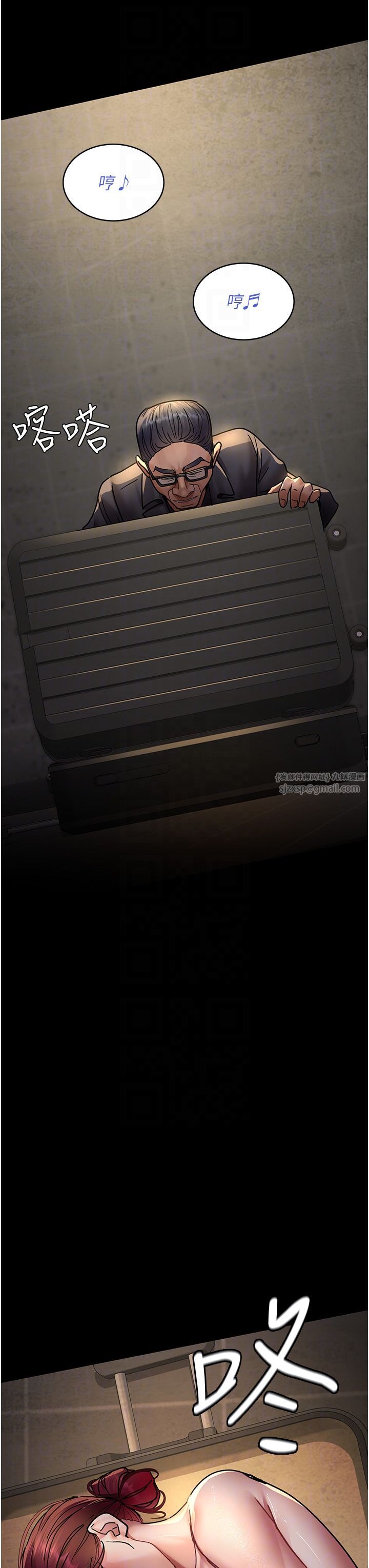 夜间诊疗室第75話-我的佳儀真像洋娃娃♥