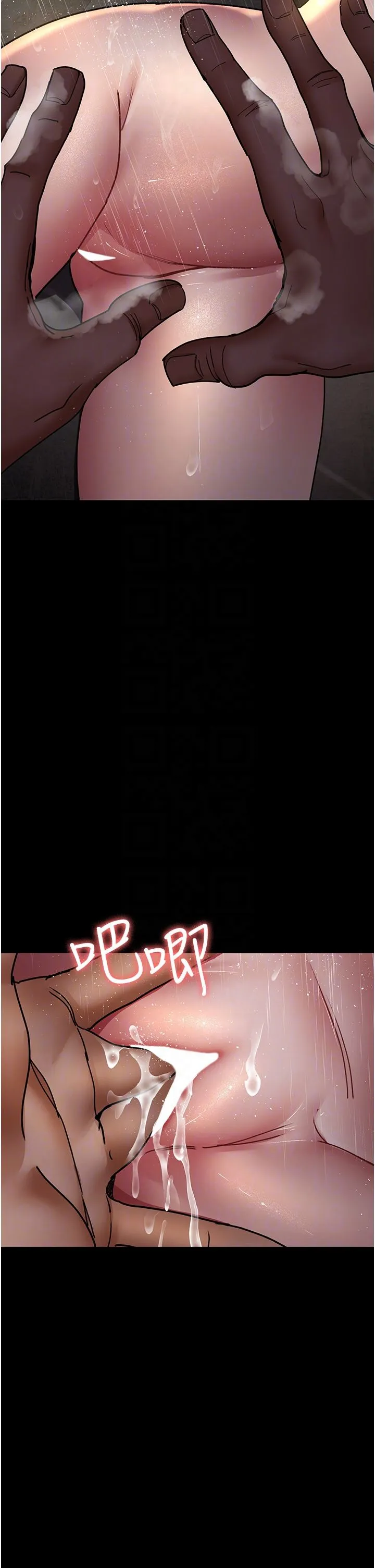 夜间诊疗室-第75話-我的佳儀真像洋娃娃♥ - 图片 30
