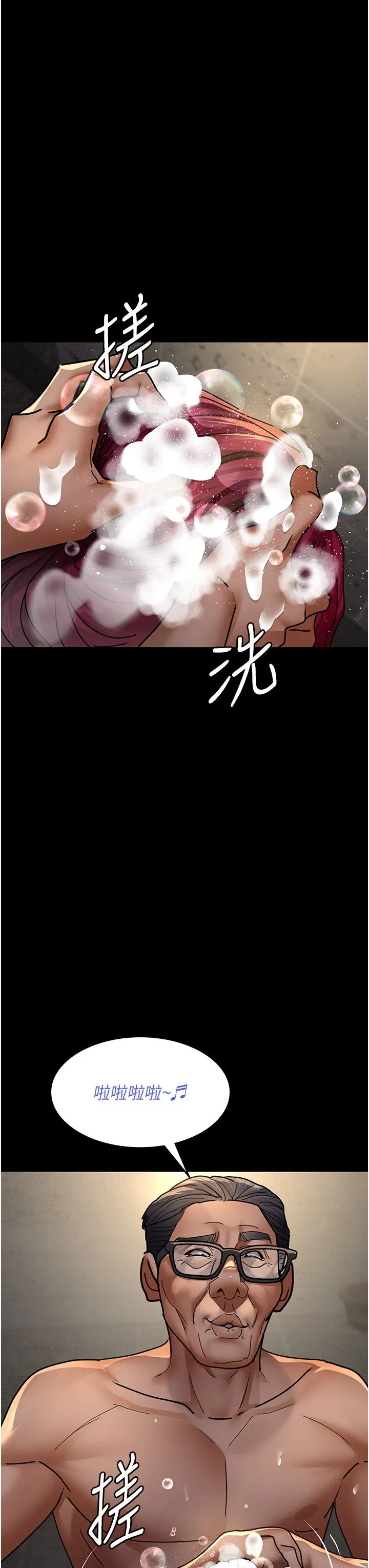 夜间诊疗室-第75話-我的佳儀真像洋娃娃♥ - 图片 27