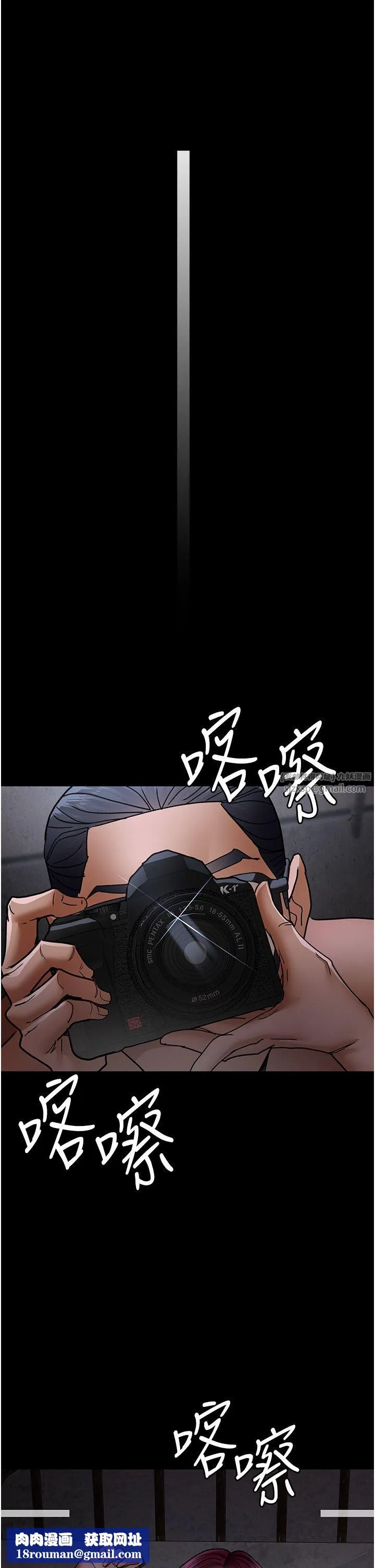 夜间诊疗室-第75話-我的佳儀真像洋娃娃♥ - 图片 33