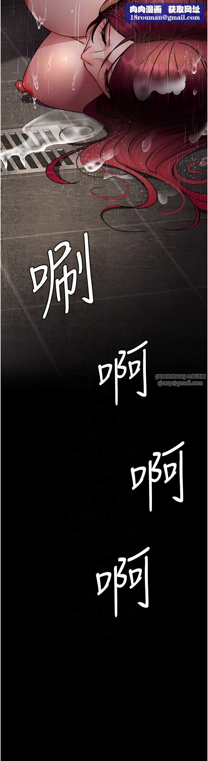 夜间诊疗室第75話-我的佳儀真像洋娃娃♥