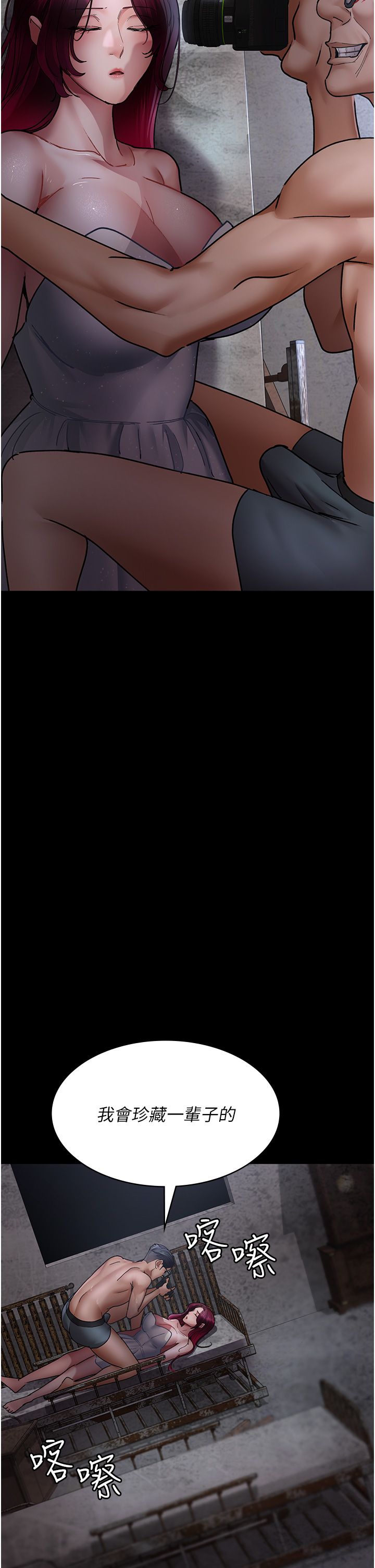 夜间诊疗室第75話-我的佳儀真像洋娃娃♥