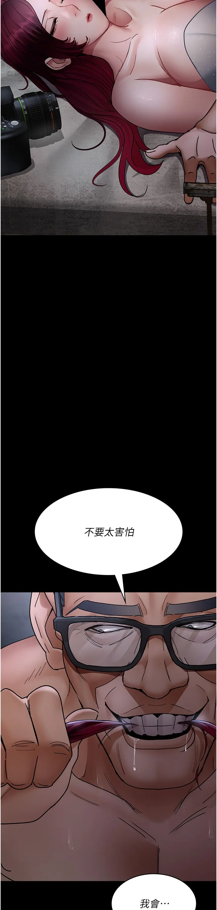 夜间诊疗室-第75話-我的佳儀真像洋娃娃♥ - 图片 40