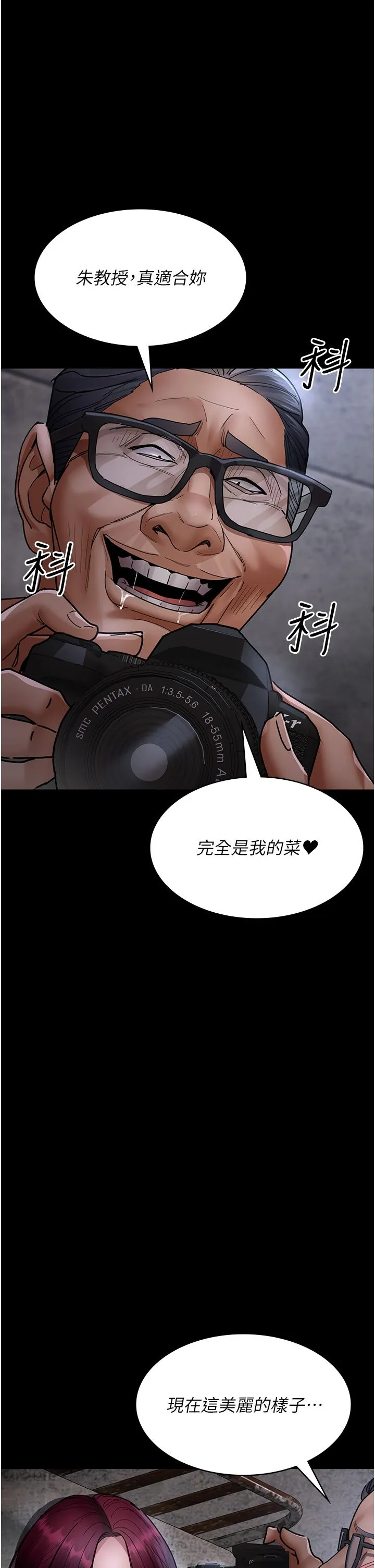 夜间诊疗室-第75話-我的佳儀真像洋娃娃♥ - 图片 36