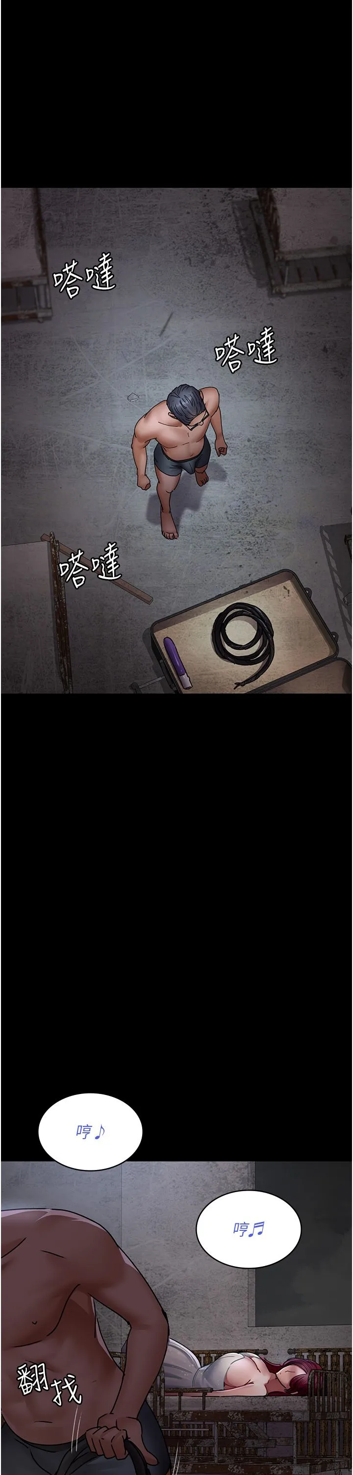 夜間診療室第75話-我的佳儀真像洋娃娃♥