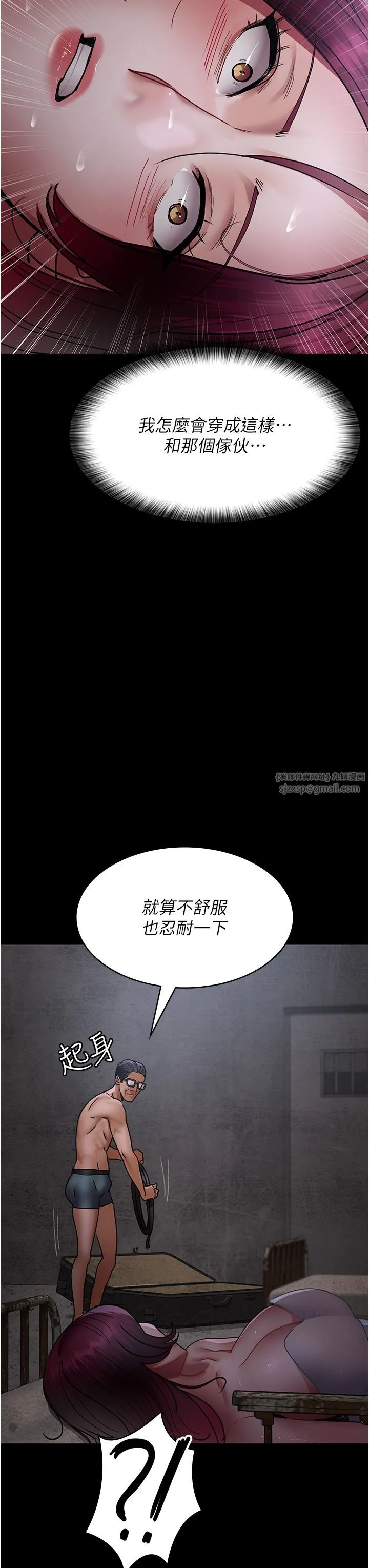 夜间诊疗室-第75話-我的佳儀真像洋娃娃♥ - 图片 44