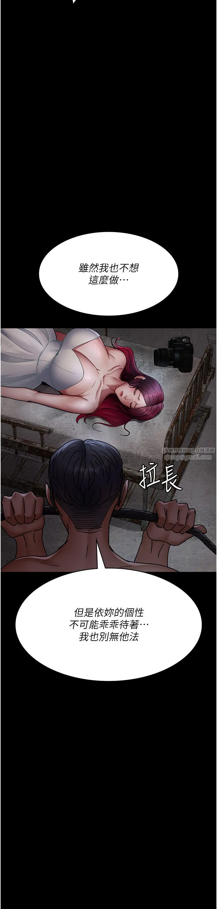 夜间诊疗室-第75話-我的佳儀真像洋娃娃♥ - 图片 45