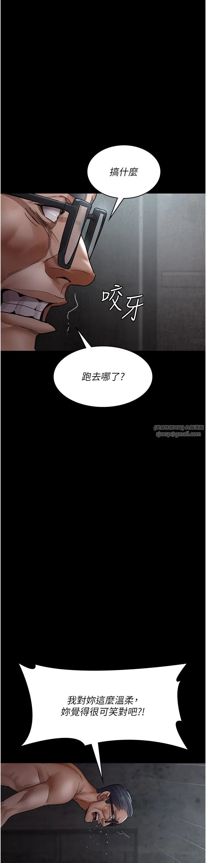 夜間診療室第75話-我的佳儀真像洋娃娃♥