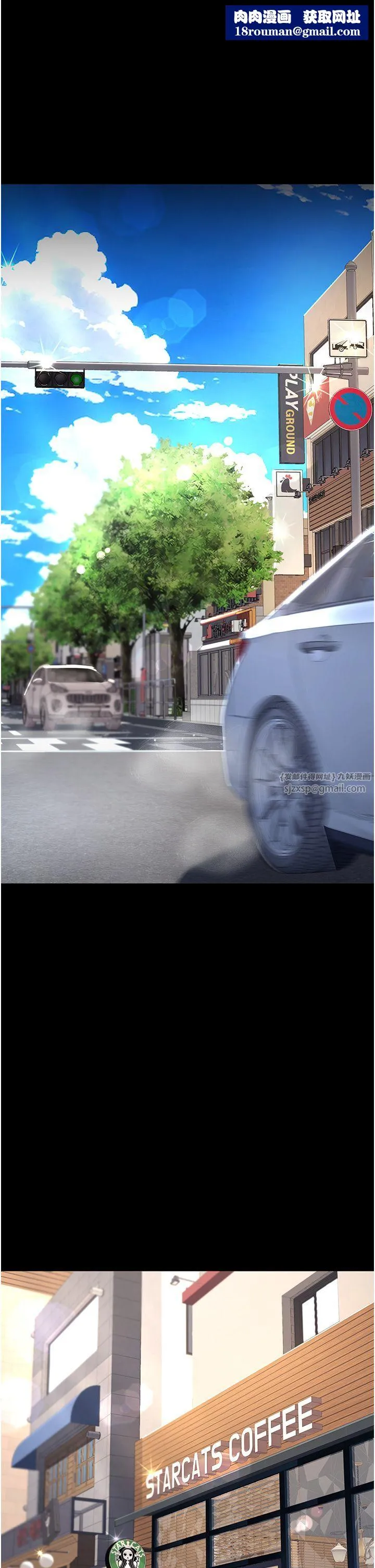 復仇母女丼-第74話-我要懲罰妳，衣服脫掉! - 图片 1