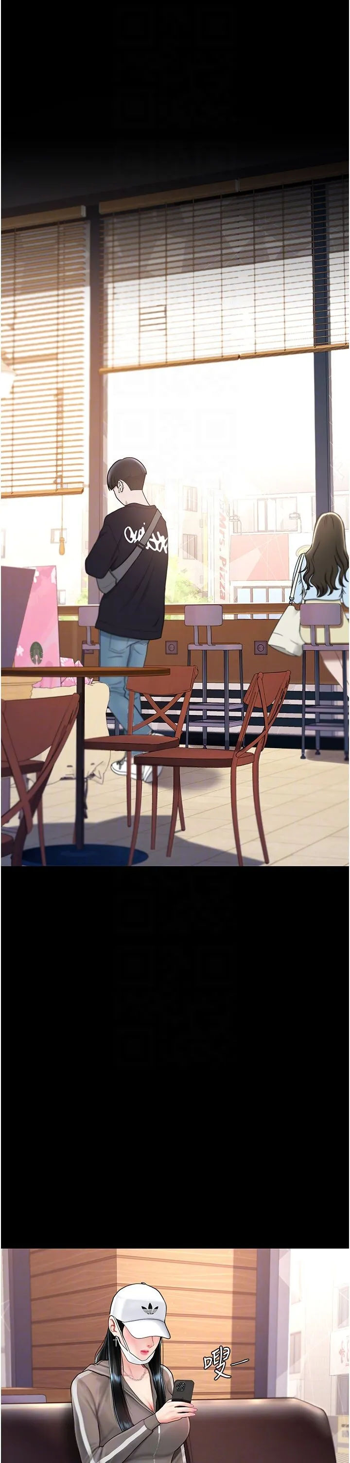 復仇母女丼-第74話-我要懲罰妳，衣服脫掉! - 图片 6
