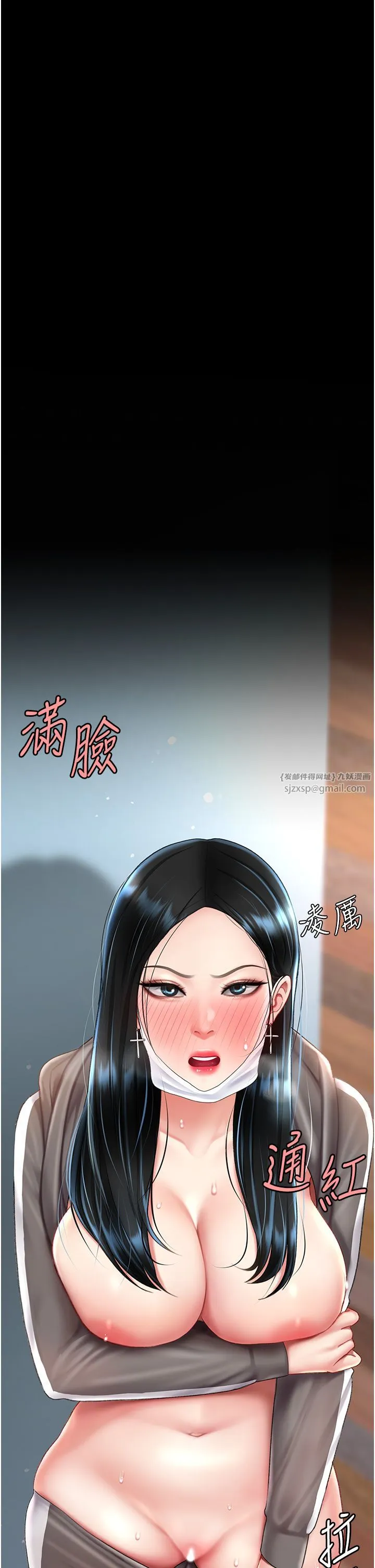 復仇母女丼-第74話-我要懲罰妳，衣服脫掉! - 图片 51