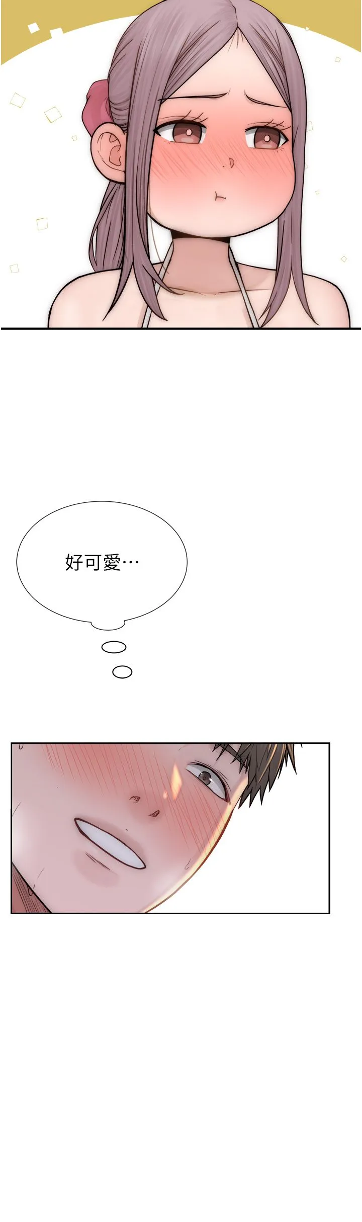 继母的香味-第70話-阿姨晚上去找你♥ - 图片 17