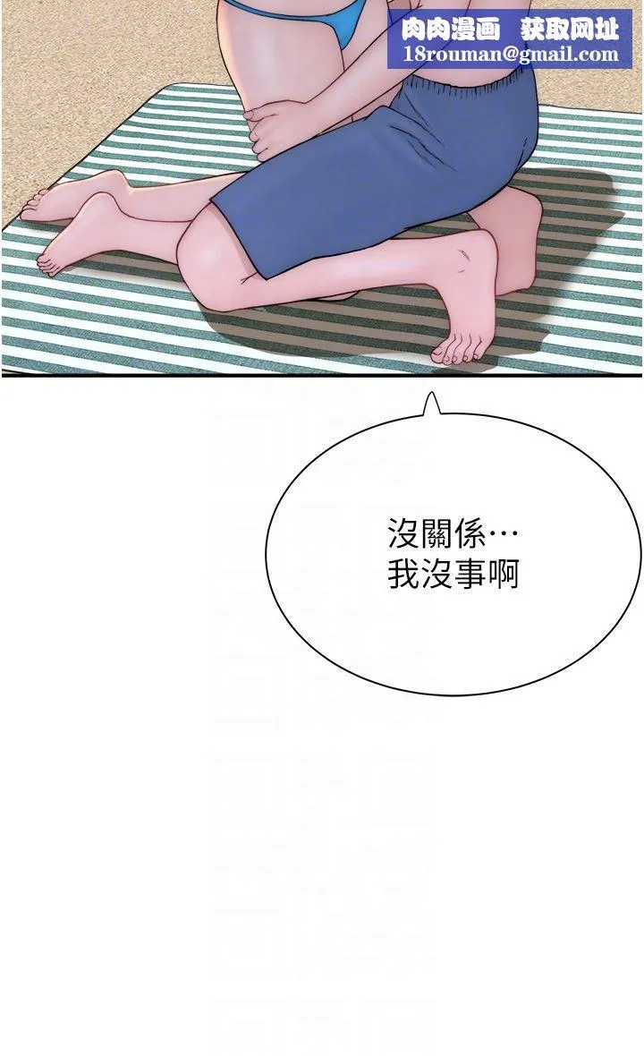 继母的香味-第70話-阿姨晚上去找你♥ - 图片 28