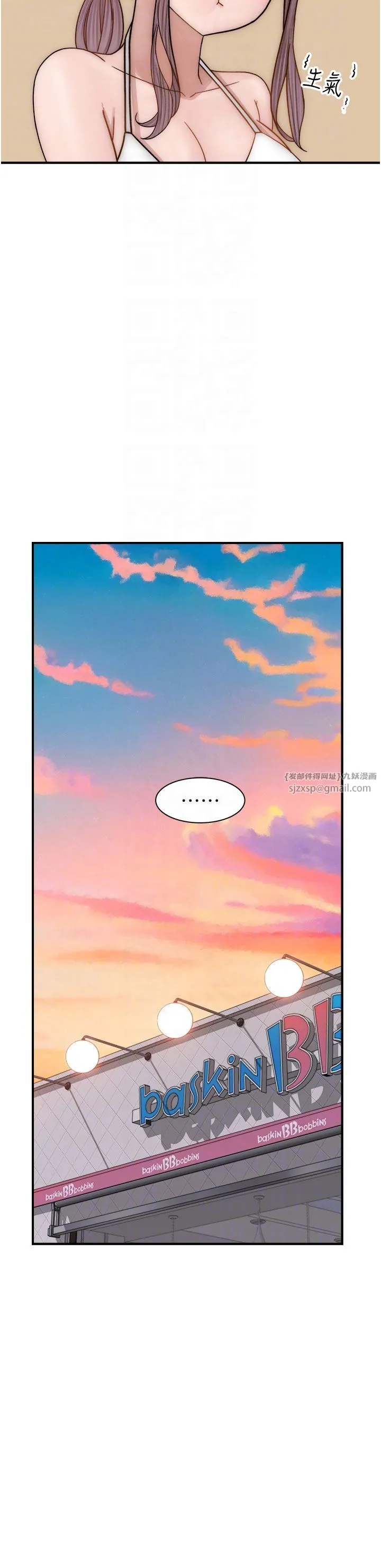 继母的香味-第70話-阿姨晚上去找你♥ - 图片 30