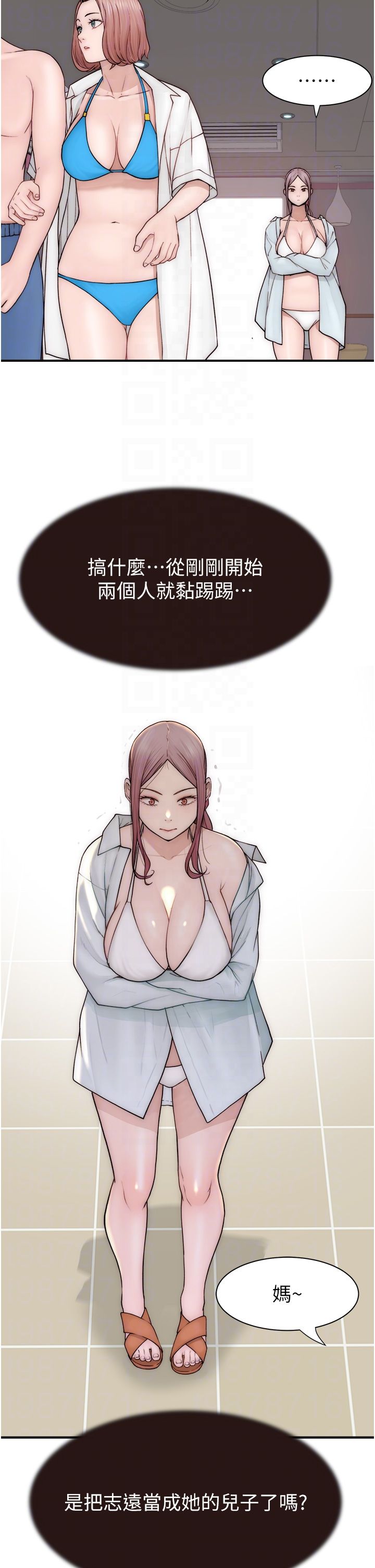 继母的香味第70話-阿姨晚上去找你♥