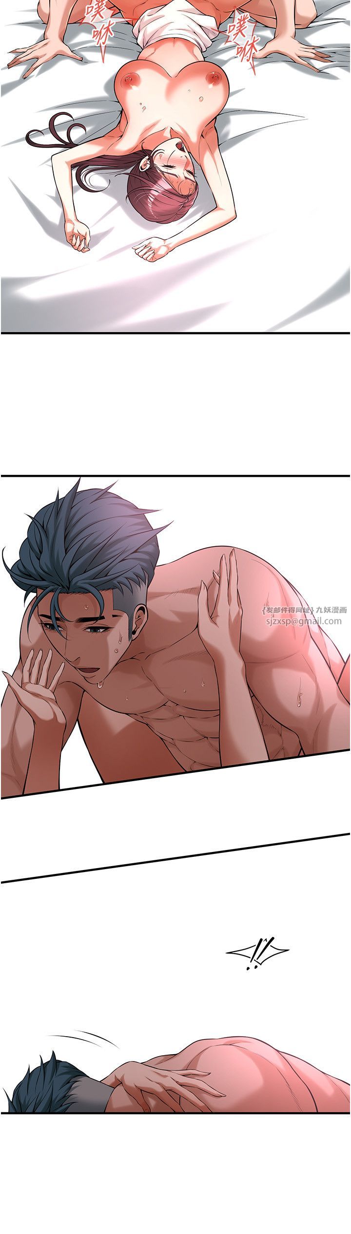 街头干架王第61話-激烈到讓大哥大吃一驚