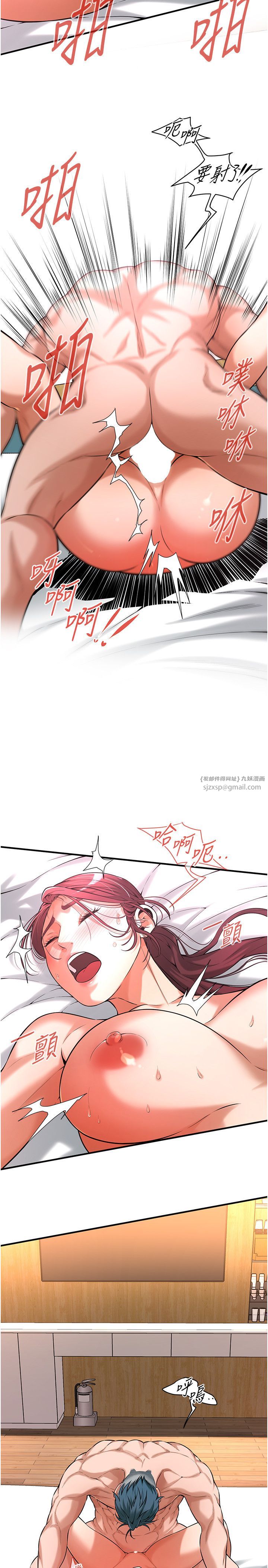 街頭幹架王第61話-激烈到讓大哥大吃一驚