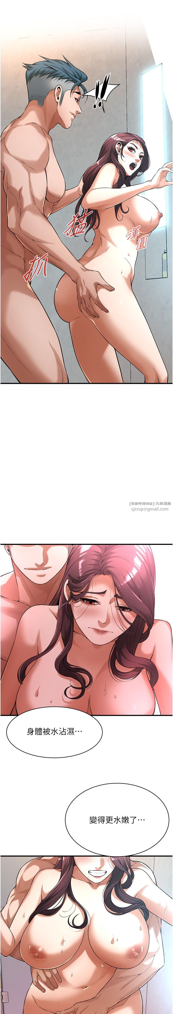 街头干架王第61話-激烈到讓大哥大吃一驚