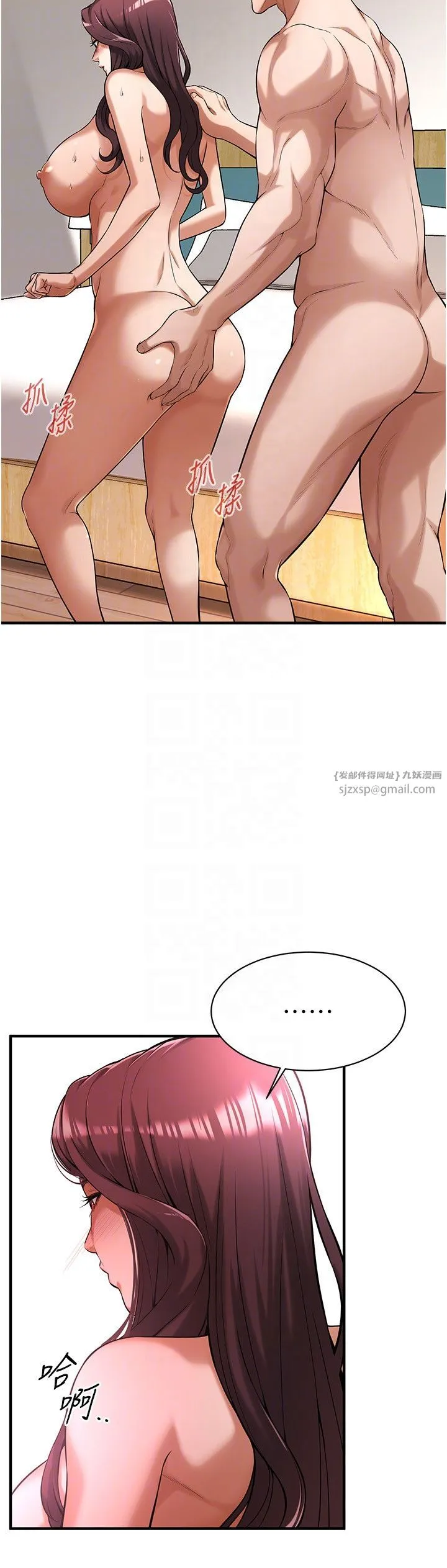 街頭幹架王第61話-激烈到讓大哥大吃一驚