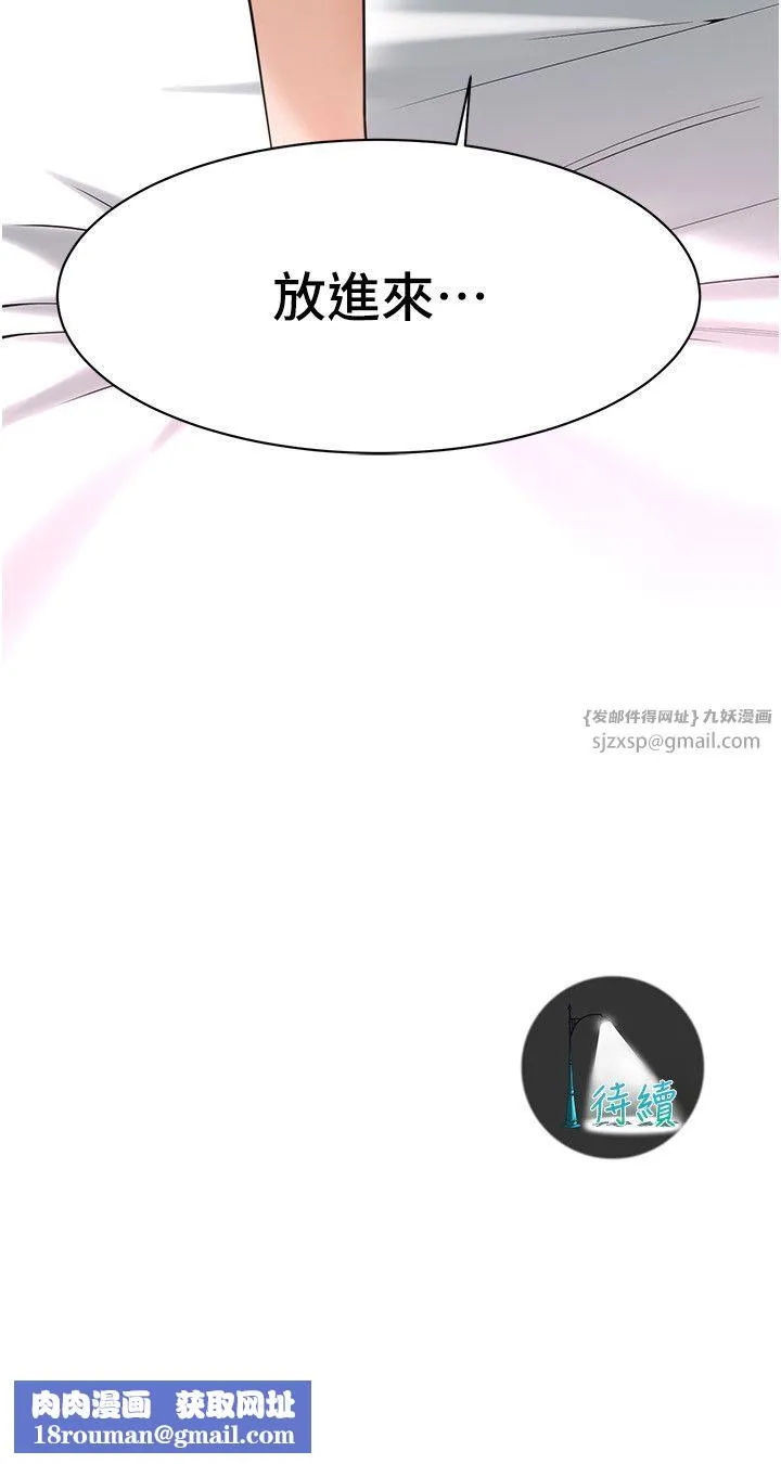街头干架王-第61話-激烈到讓大哥大吃一驚 - 图片 27