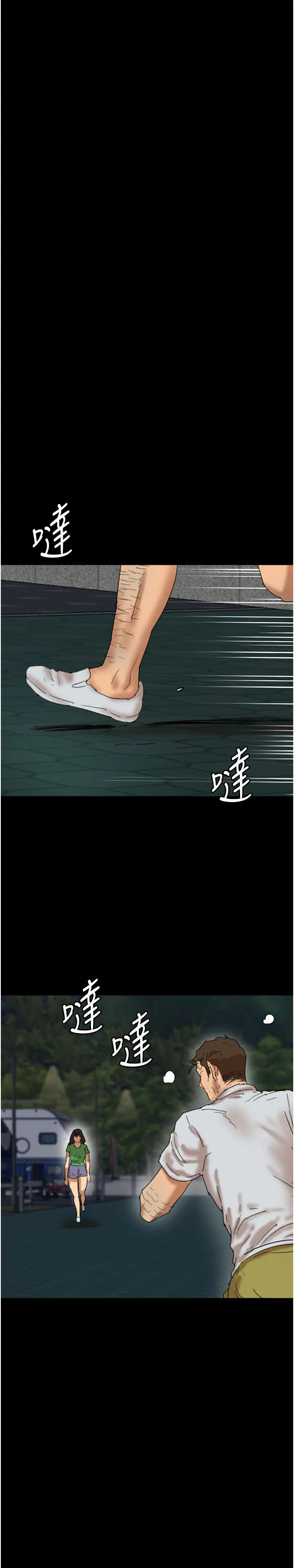 養父的女兒們第54話-我早就知道實情瞭…