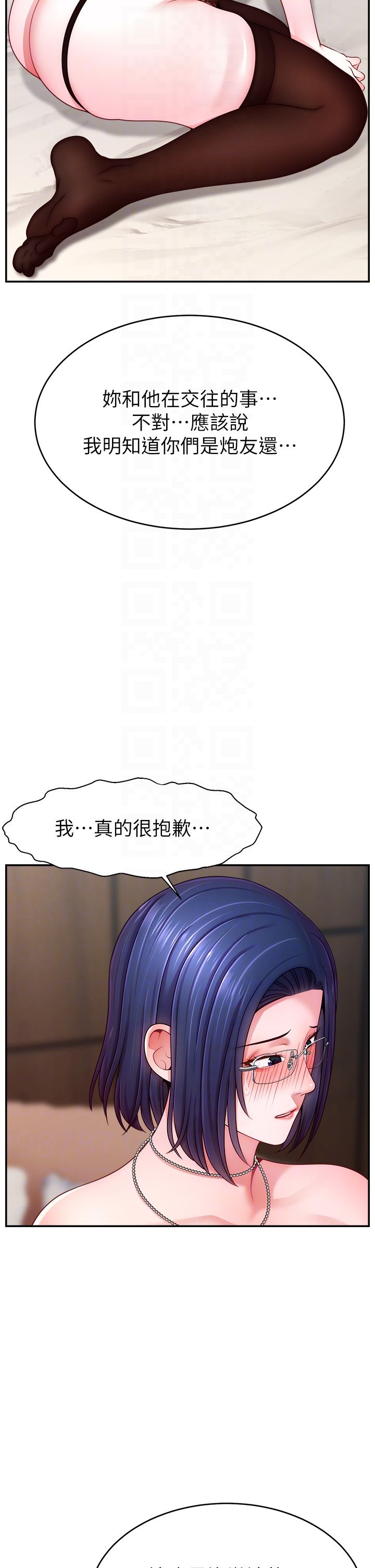 直播主的流量密码第46話-沉溺肉慾中的母狗們