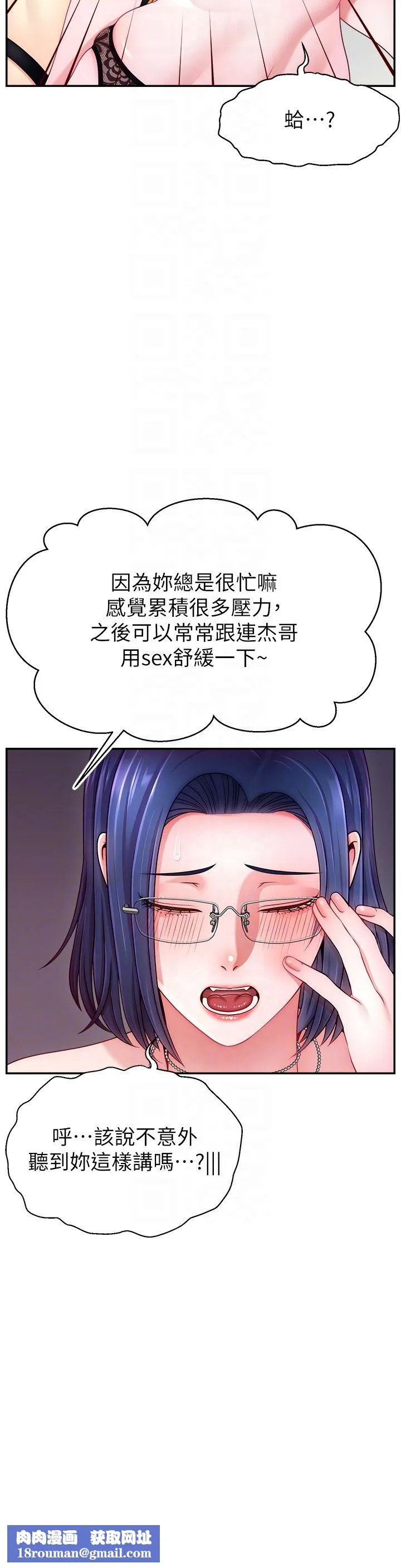 直播主的流量密码-第46話-沉溺肉慾中的母狗們 - 图片 24