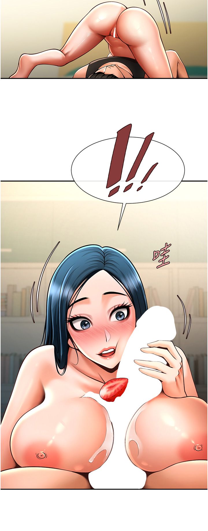 炸裂吧!巨棒第49話-草莓口味的蜜穴♥