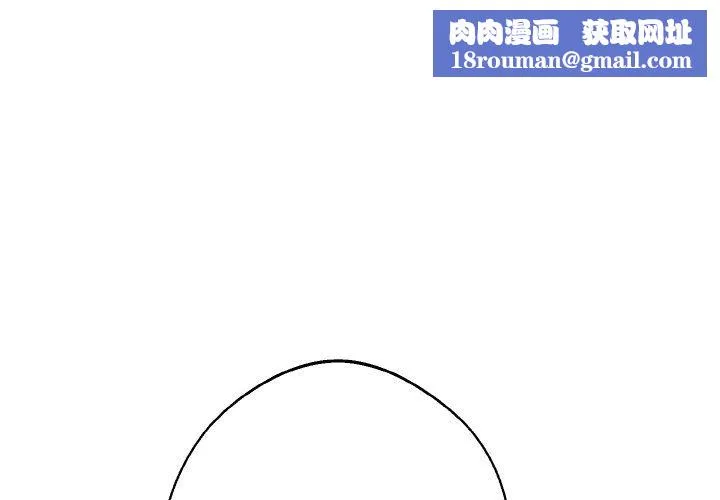 同寝-第37話 - 图片 1
