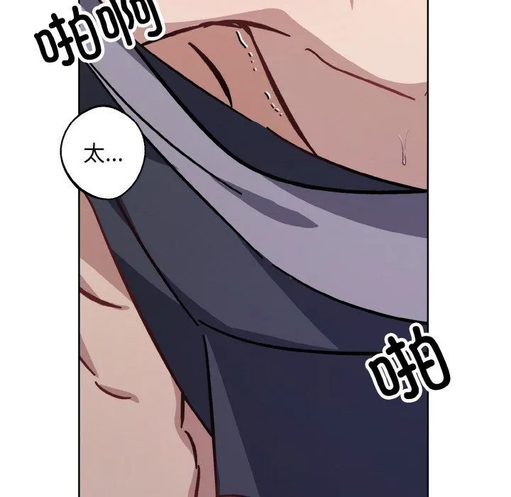 同寝-第37話 - 图片 32