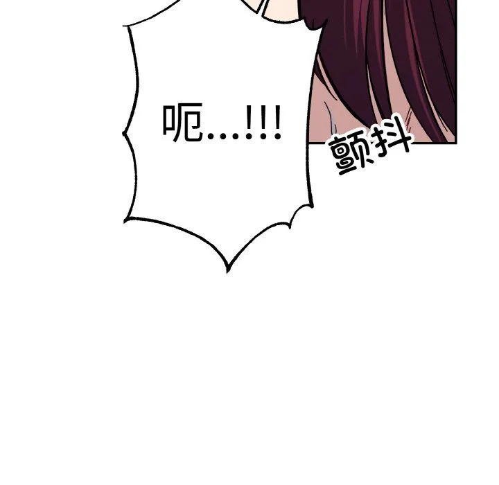 同寝-第37話 - 图片 41