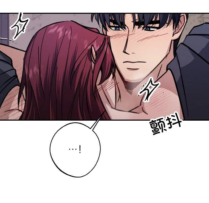 同寝-第37話 - 图片 44