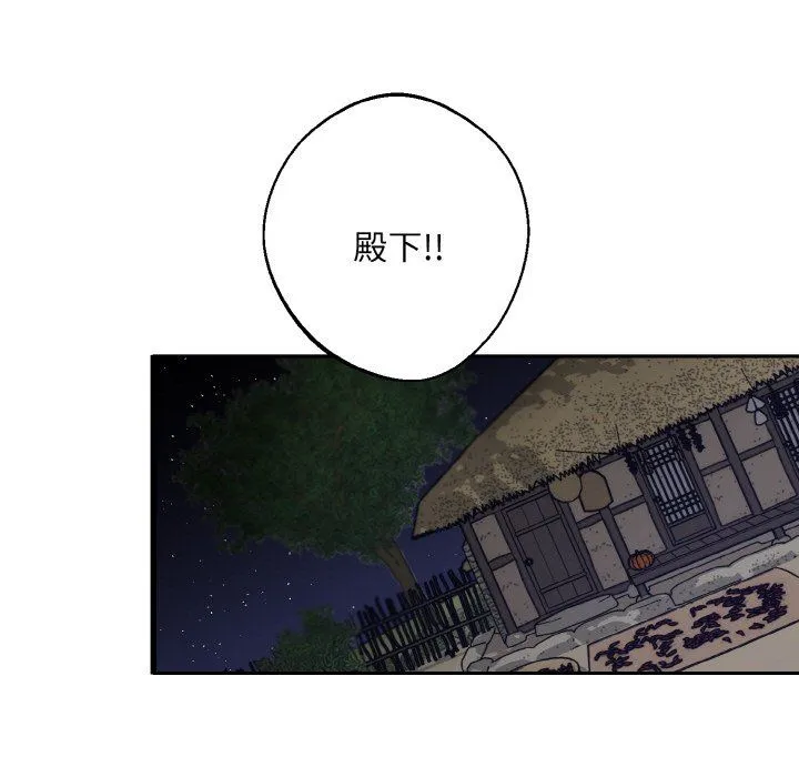 同寝-第37話 - 图片 49