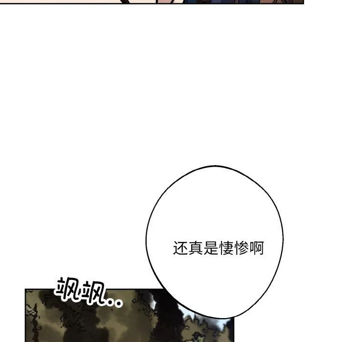 同寝第37話