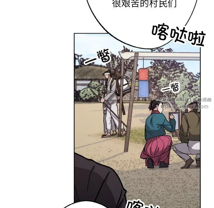 同寝-第37話 - 图片 62
