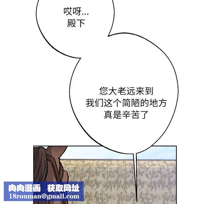 同寝-第37話 - 图片 66
