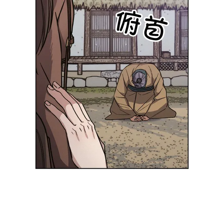 同寝-第37話 - 图片 67