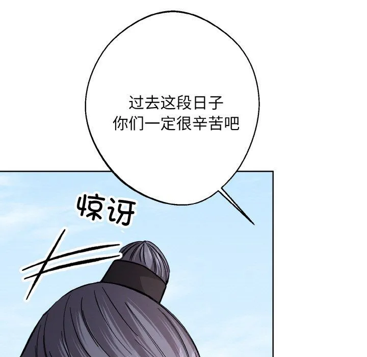 同寝第37話