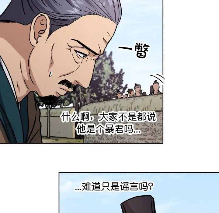 同寝-第37話 - 图片 72