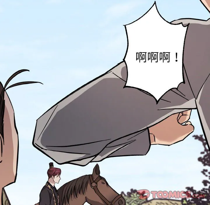 同寝-第37話 - 图片 81