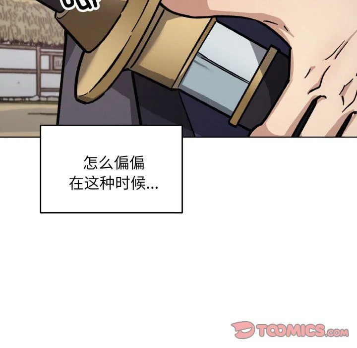 同寝-第37話 - 图片 87