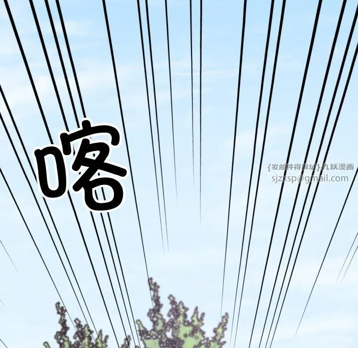 同寝-第37話 - 图片 89