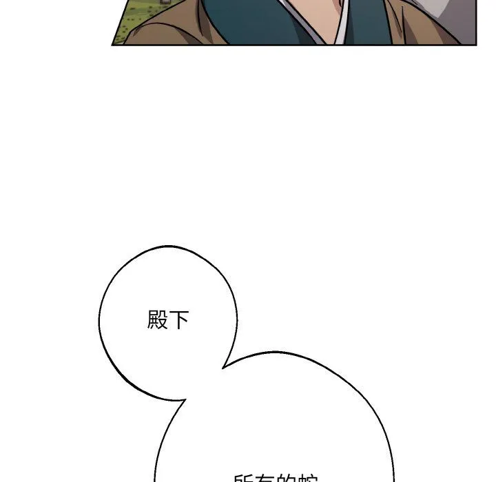 同寝-第37話 - 图片 98