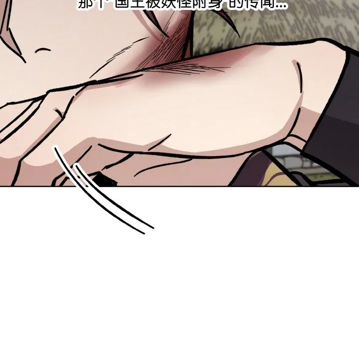 同寝-第37話 - 图片 104