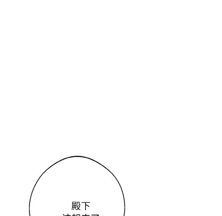 同寝-第37話 - 图片 109