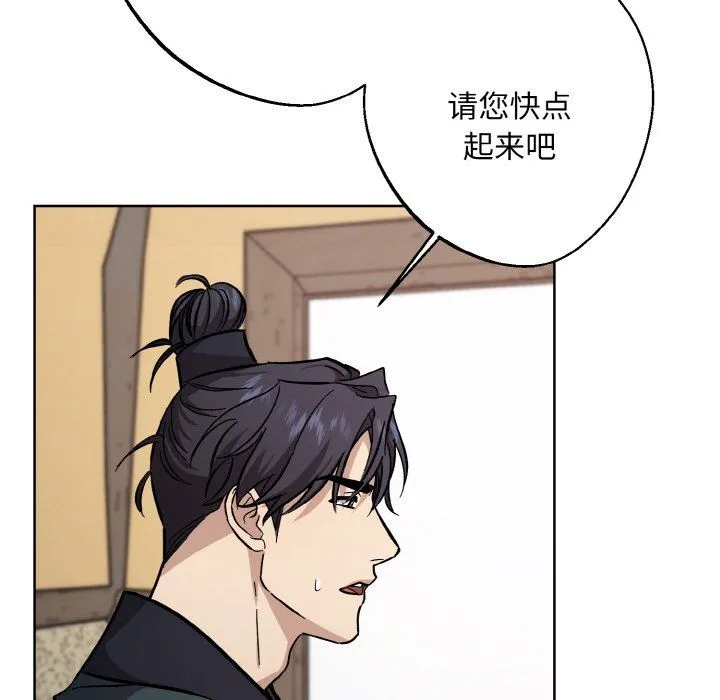 同寝-第37話 - 图片 114