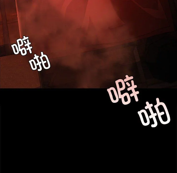 小姐-第40話 - 图片 14